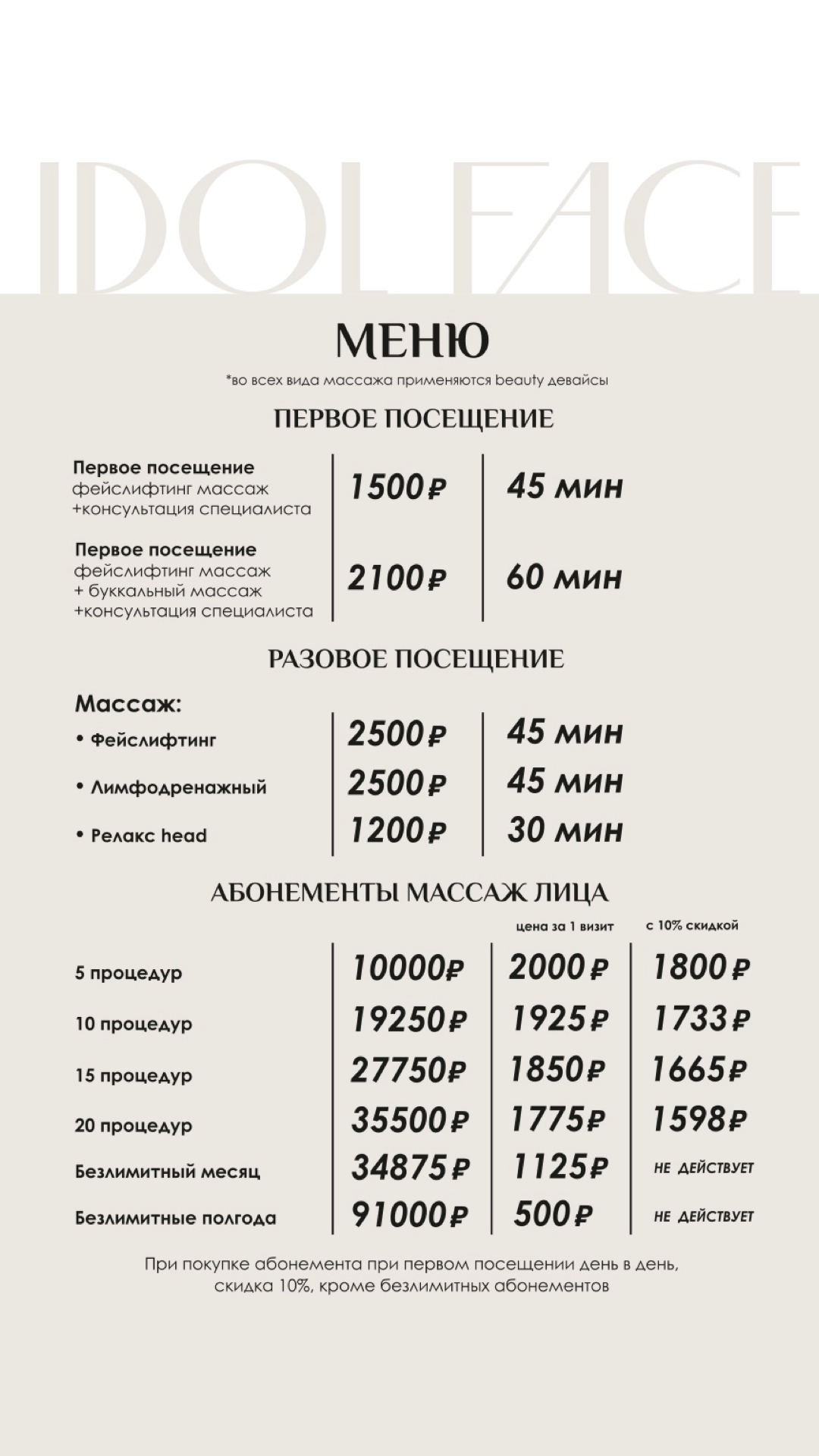 Заголовок