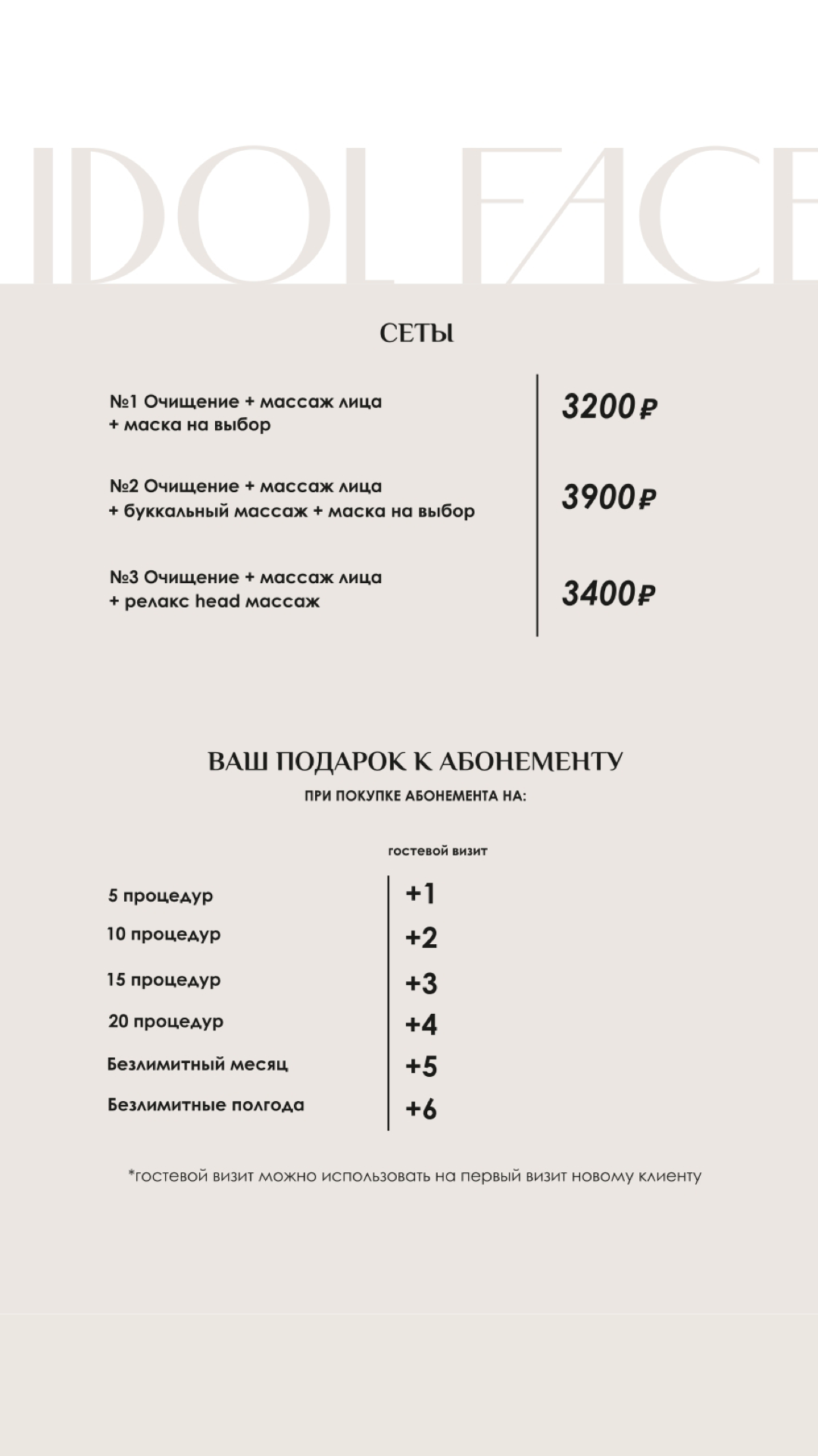 Заголовок