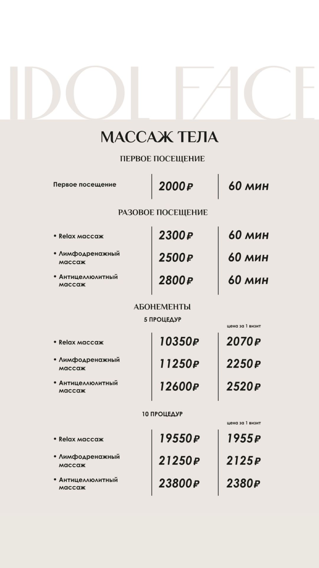 Заголовок