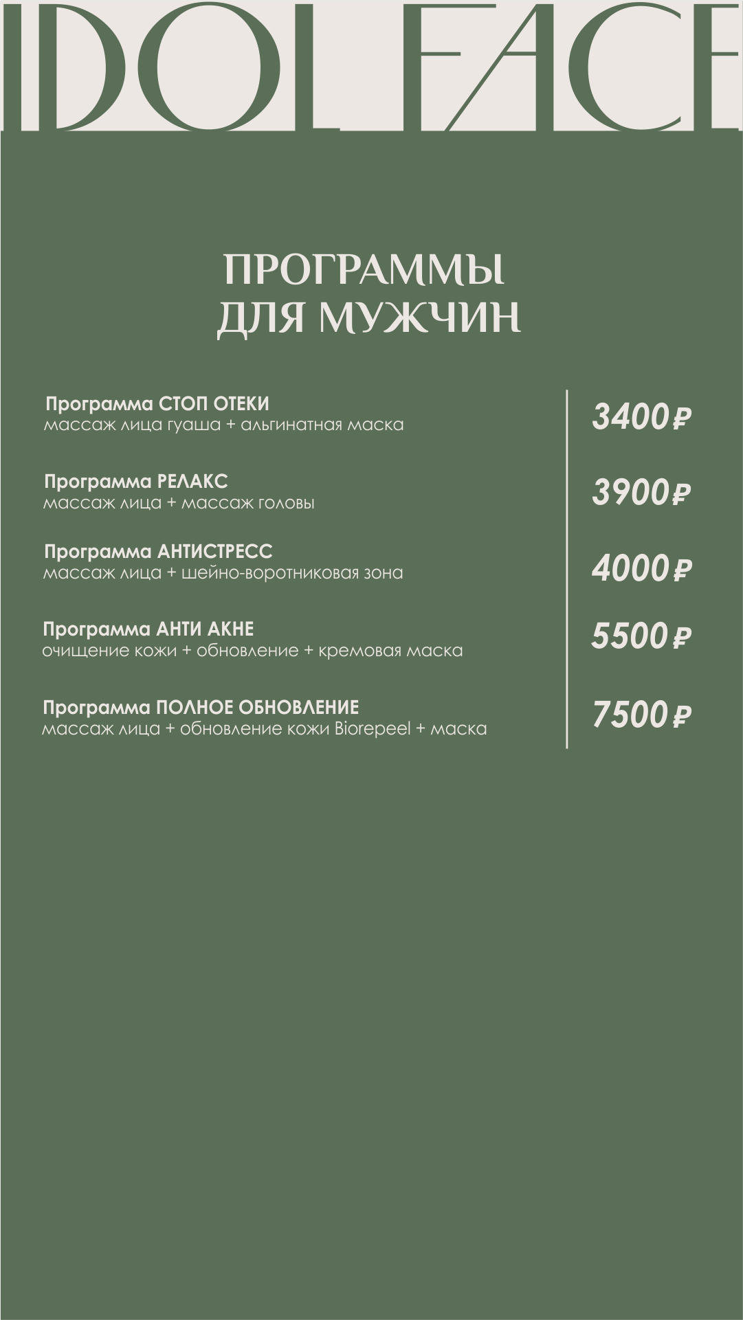 Заголовок