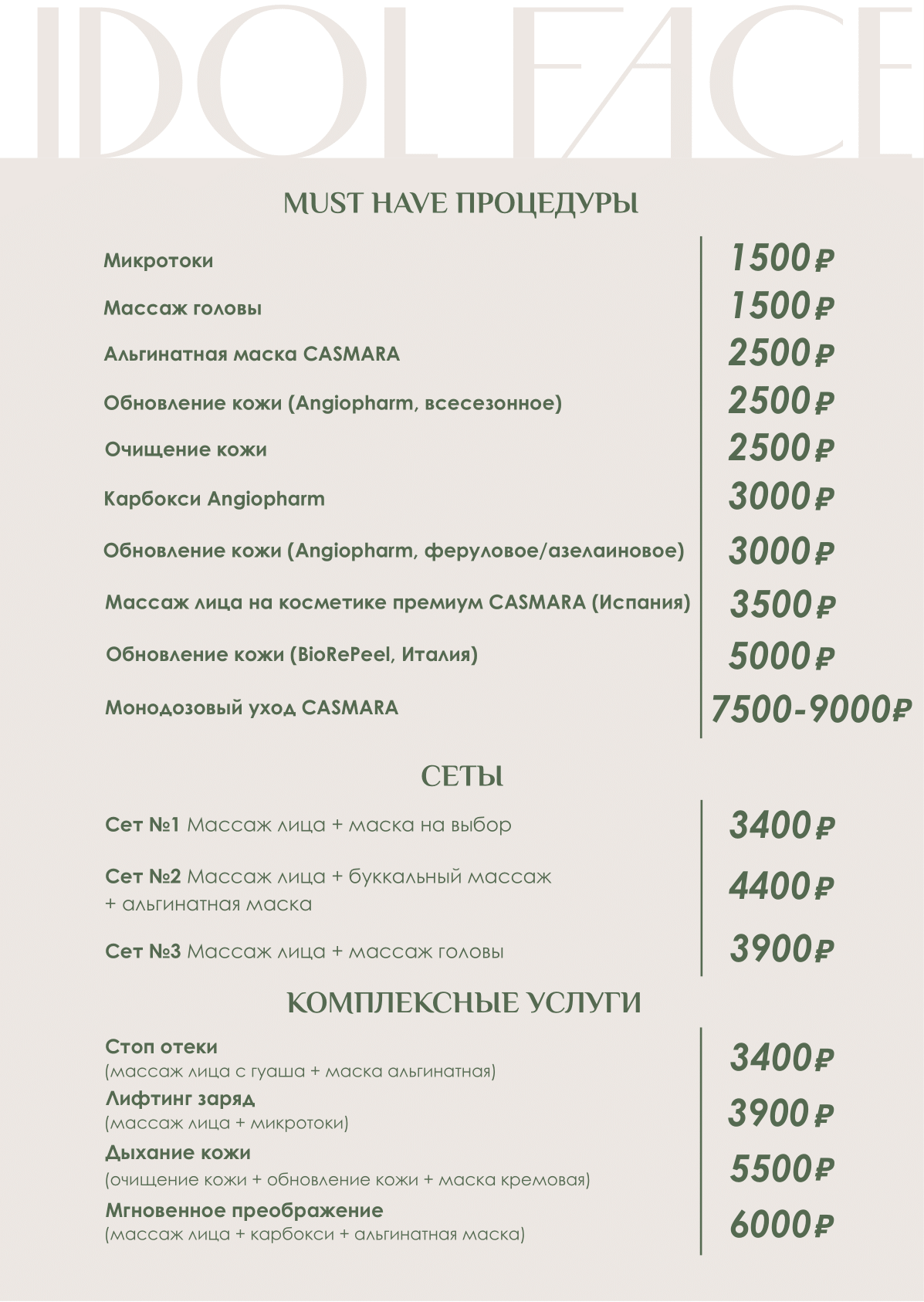 Заголовок