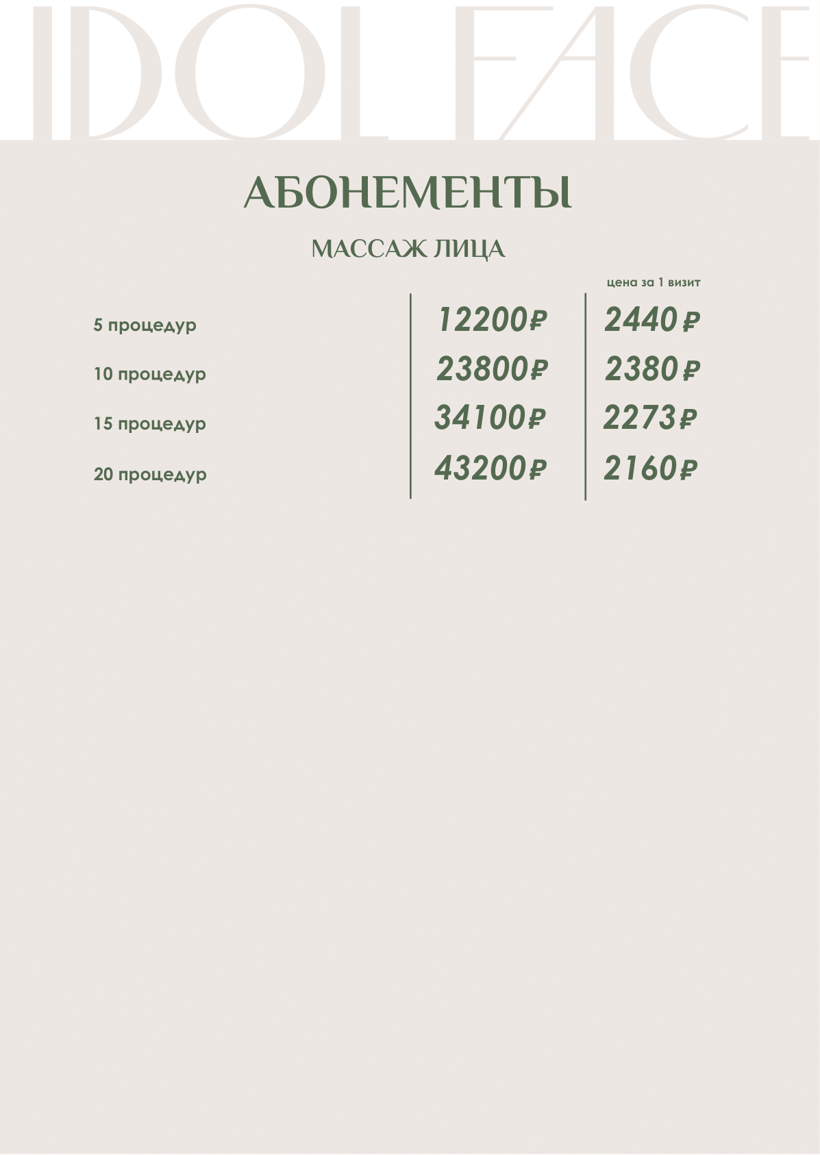 Заголовок
